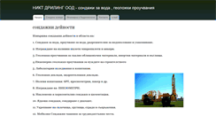 Desktop Screenshot of nikt-drilling.com